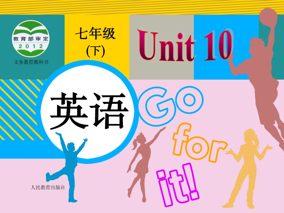Lesson2AHealthyDiet.ppt_第1页
