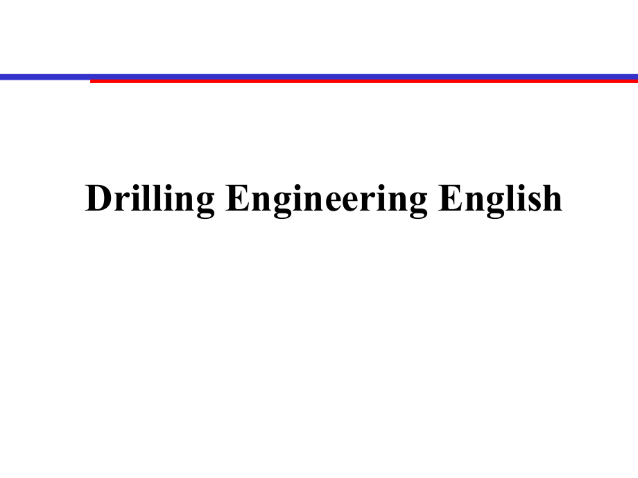 钻井石油专业英语速成版_Drilling English Training.ppt_第1页