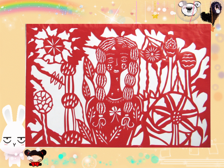 学生作品-剪纸.ppt_第1页