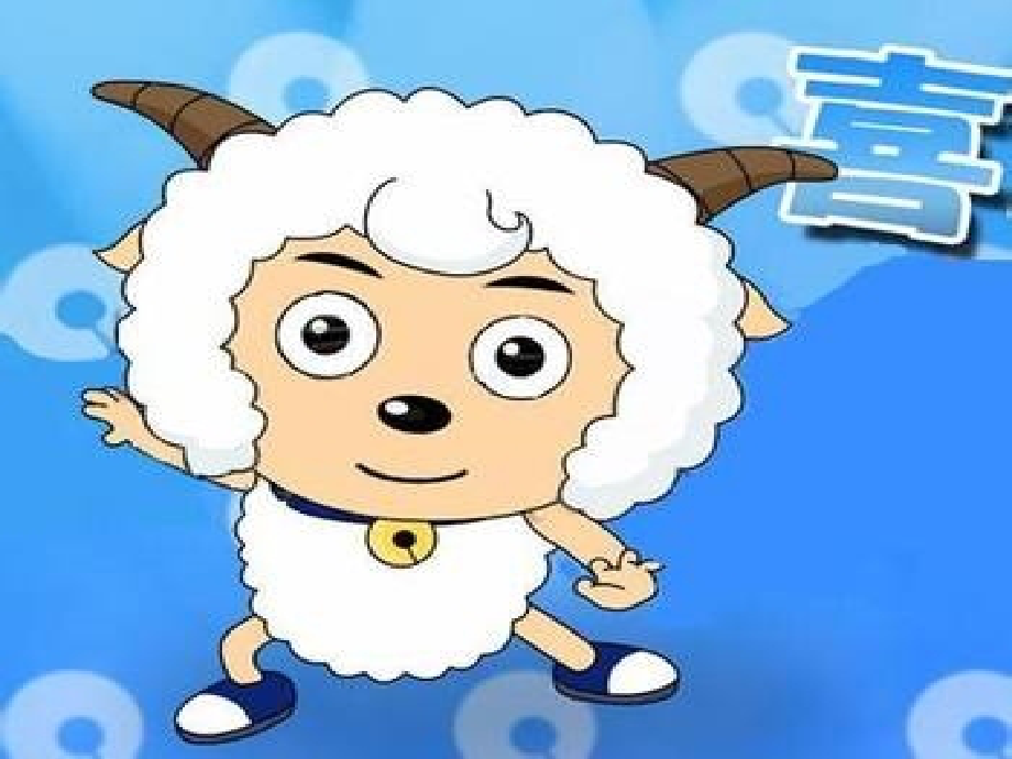 认识方向.ppt_第2页