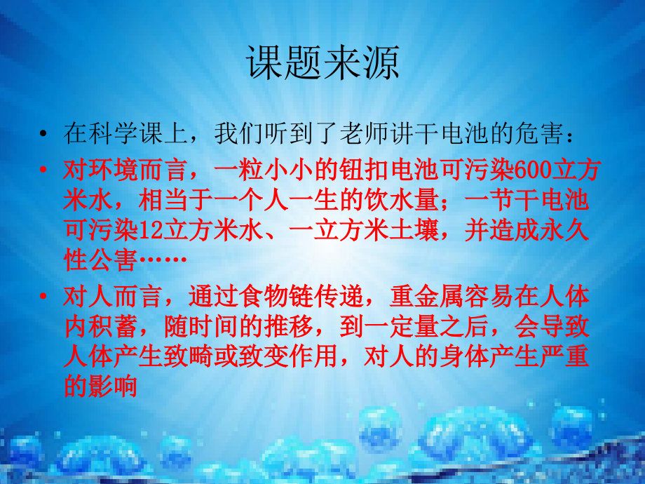 经线和纬线经度和纬度绘有经纬网的地图.pptx_第2页