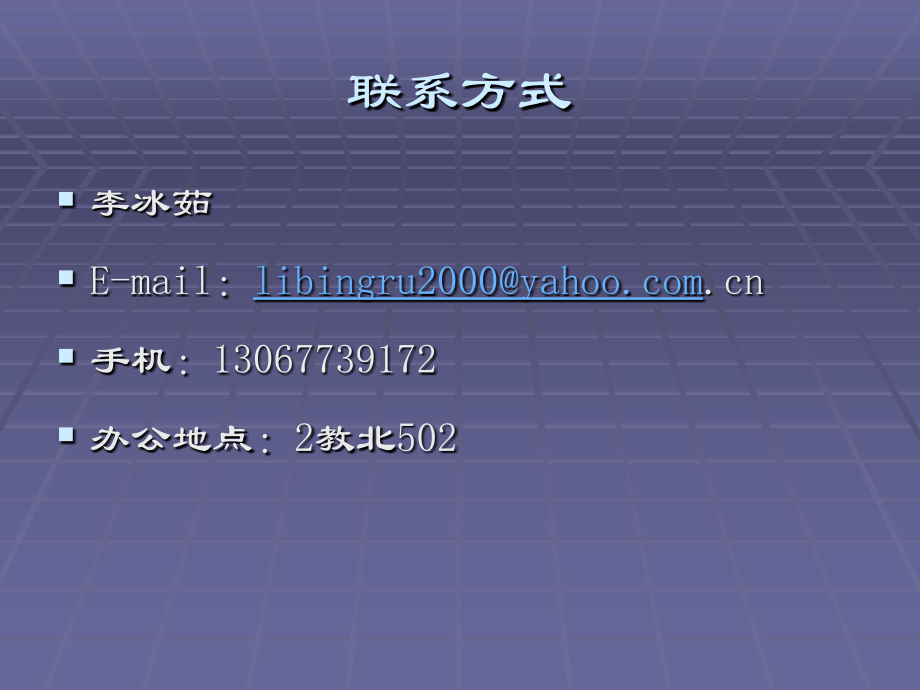 第1章 液压气压传动与控制概述.ppt_第2页