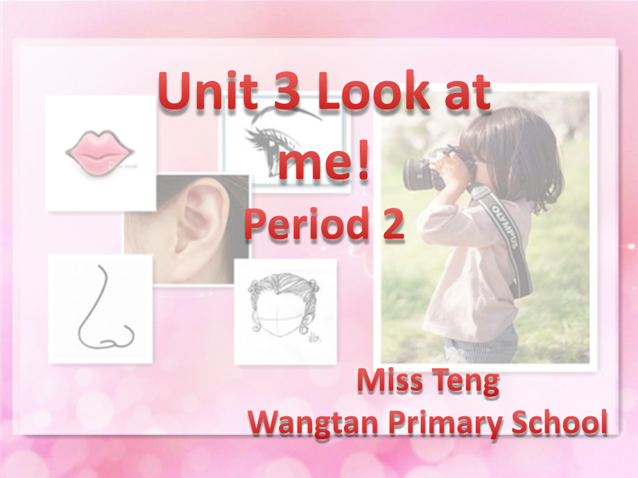 Look-at-me.ppt_第1页