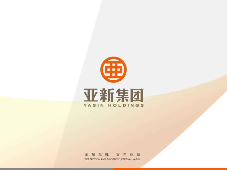塑钢窗质量控制.ppt_第1页