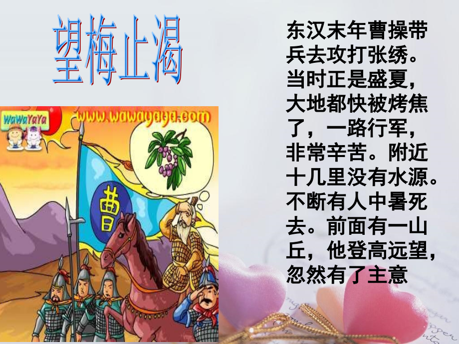 爱因斯坦在桥上.ppt_第1页