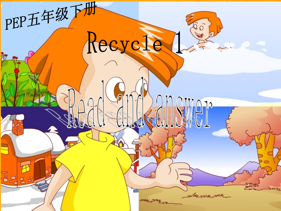 (人教PEP)五年级英语下册课件Recycle1(1)(3).ppt_第1页