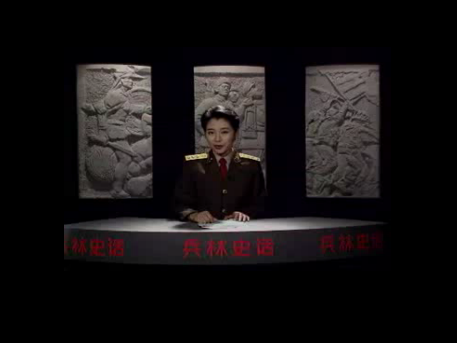 南京大屠杀.ppt_第2页