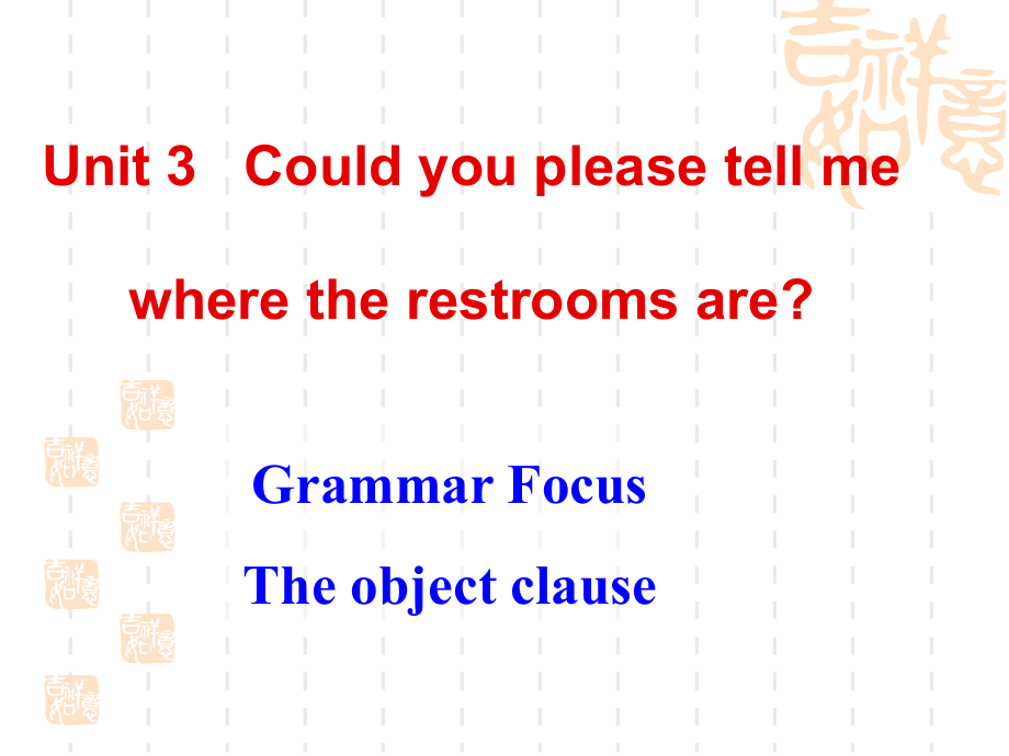 新九年级Unit-3---Grammar-focus.ppt_第1页