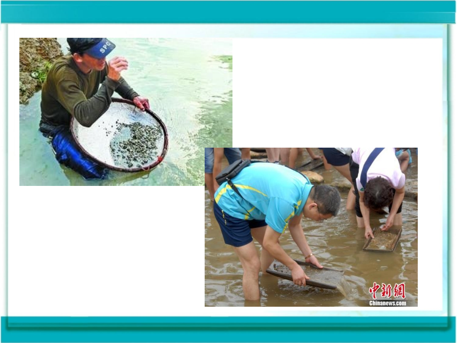 铁的冶炼笪勤霞.ppt_第2页