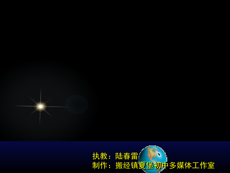 实际问题与反比例函数ppt.ppt_第1页