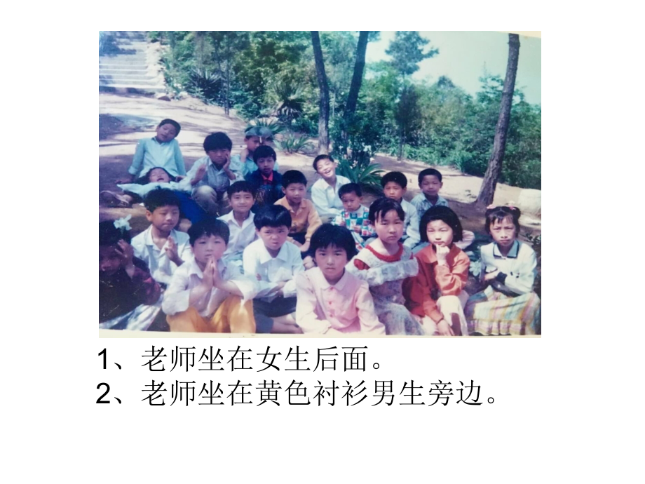 数学好玩有趣的推理.ppt_第1页
