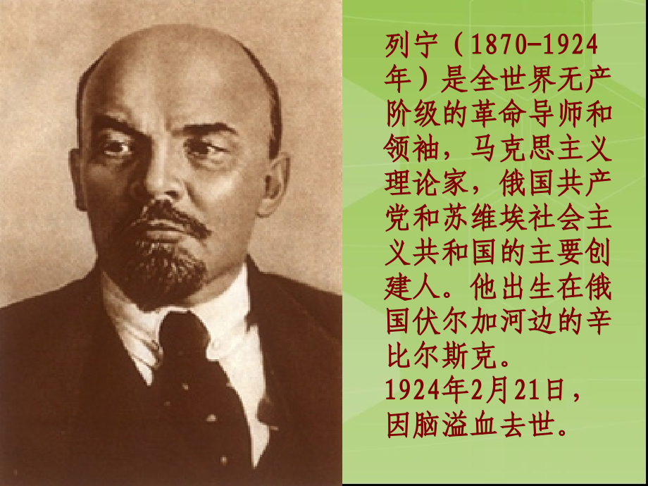 灰雀微课.ppt_第2页