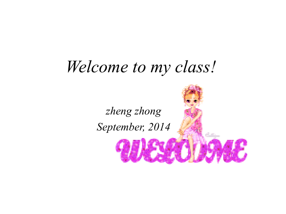 welcometomyclass.ppt_第1页