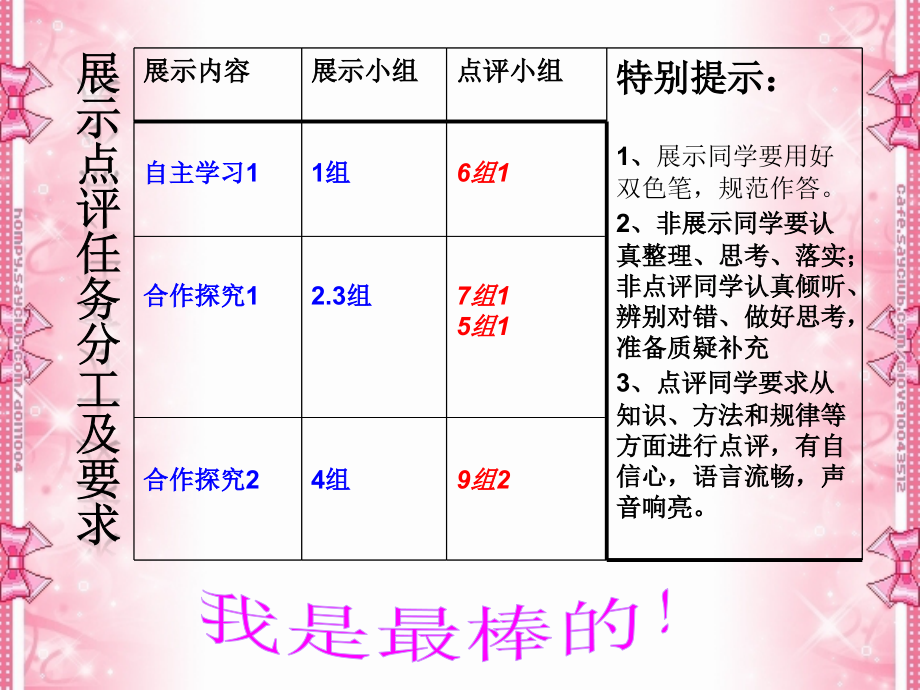 13背影-(3).ppt_第1页
