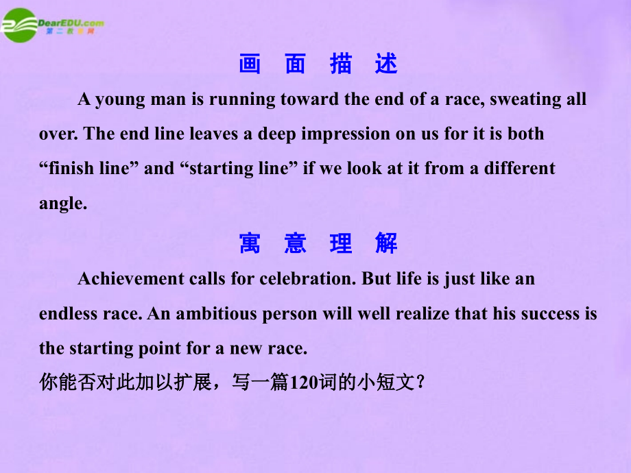 高一部分-21-22.ppt_第2页
