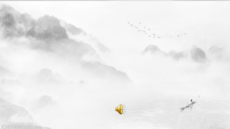 乡村四月.pptx_第1页
