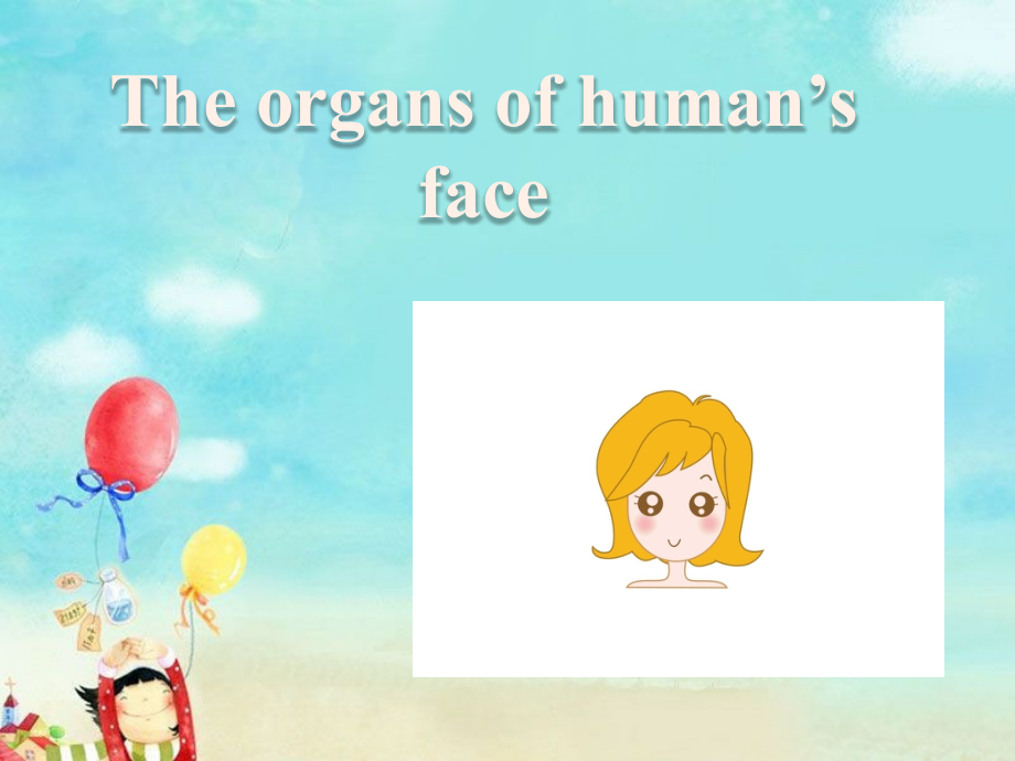 The-organs-of-human's-face.ppt_第1页