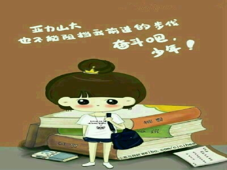古代中国的商业经济.ppt_第1页