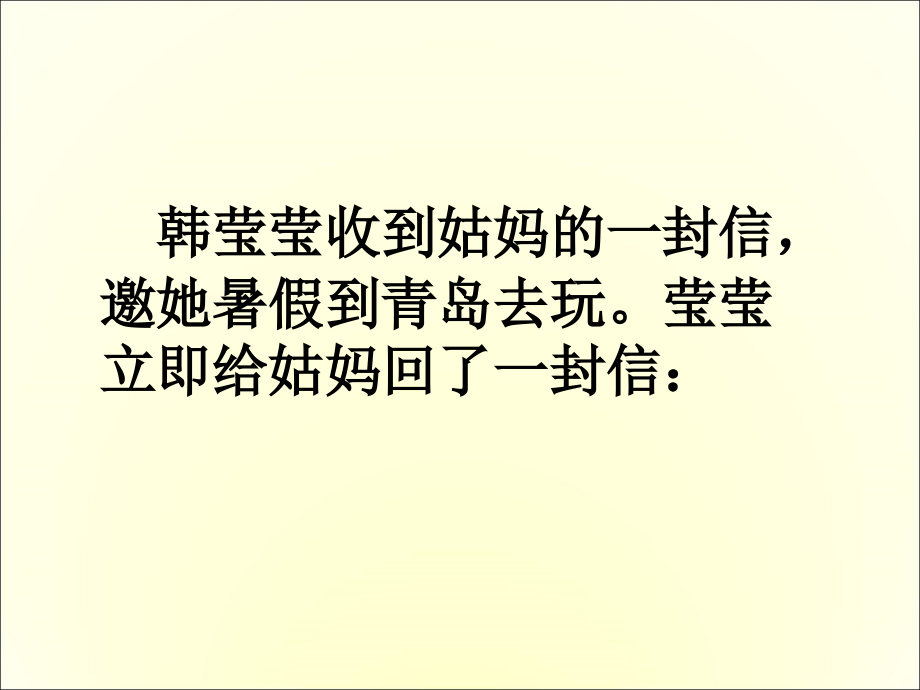 《练习7》课件.ppt_第2页
