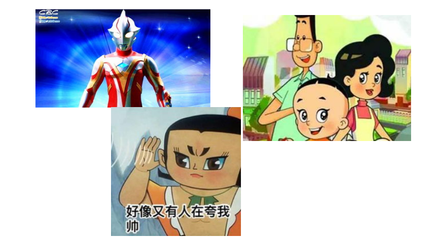 第三课产业发展与劳动就业.pptx_第1页