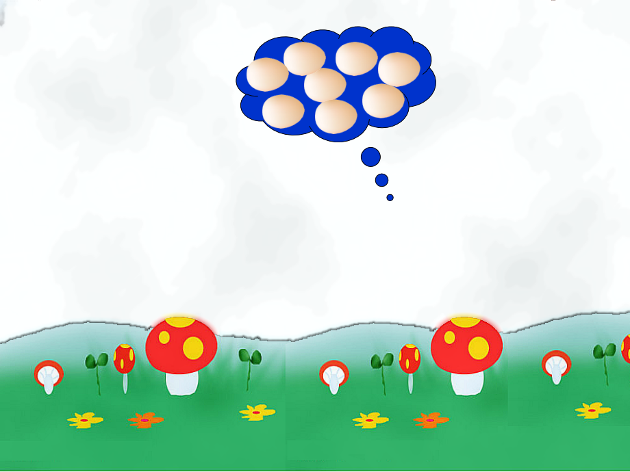 课件：用7、8、9的乘法口诀求商3.ppt_第2页