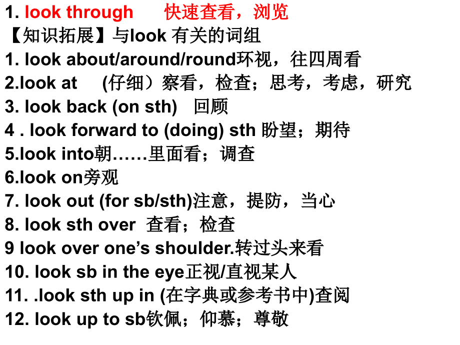 reading知识点.ppt_第1页