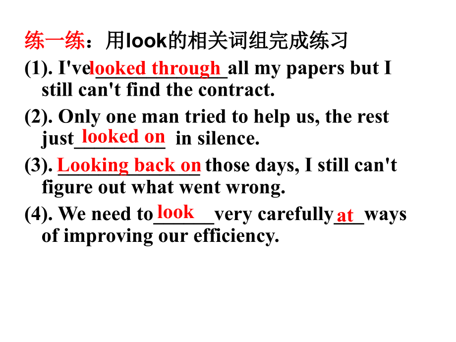 reading知识点.ppt_第2页