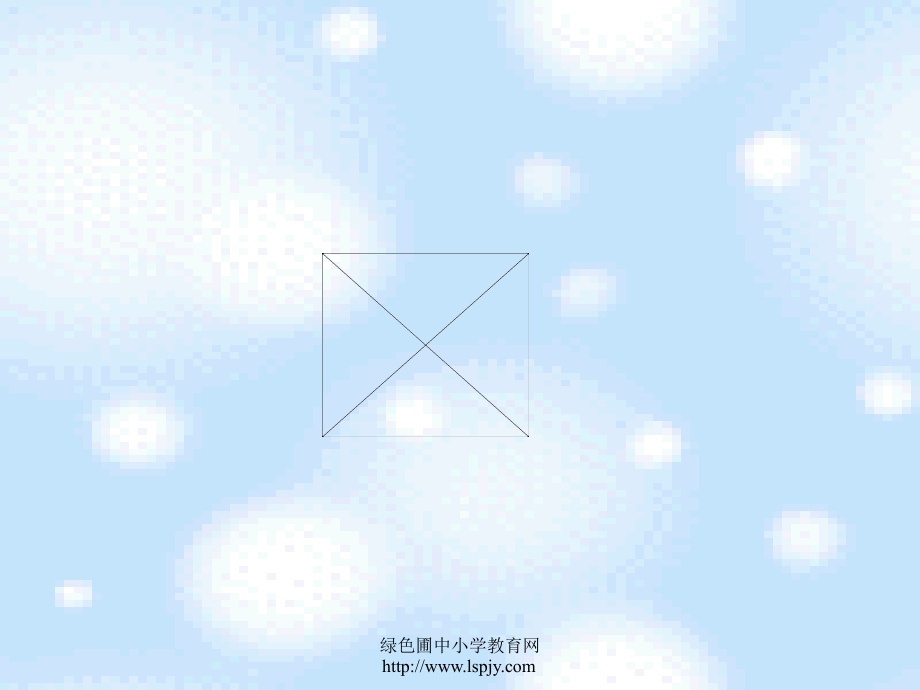 人教版二年级数学下册《平移和旋转》PPT课件.ppt_第1页