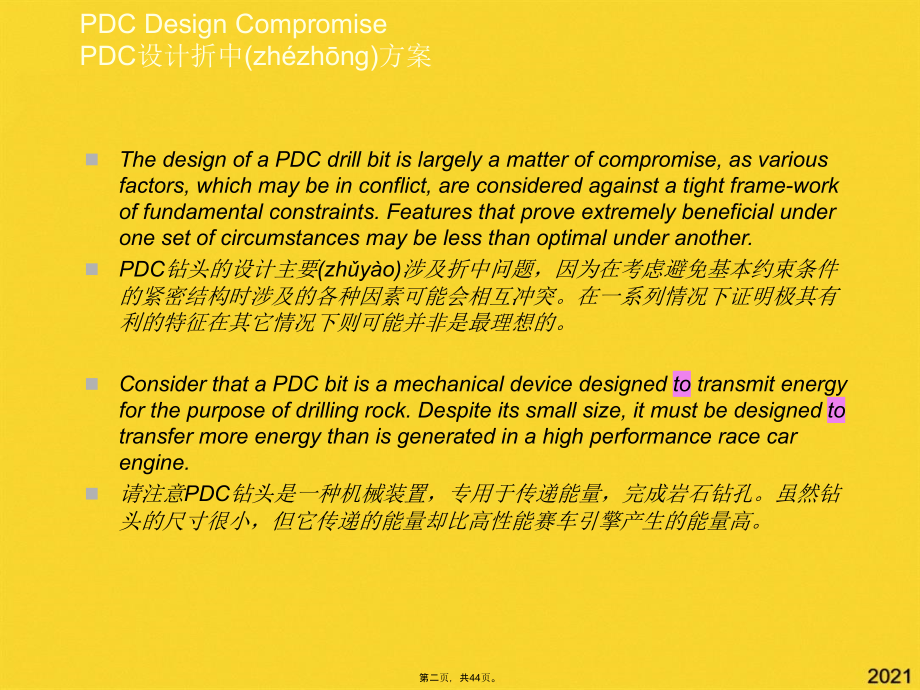 钻头选型中的因素分析Fahd.pptx_第2页