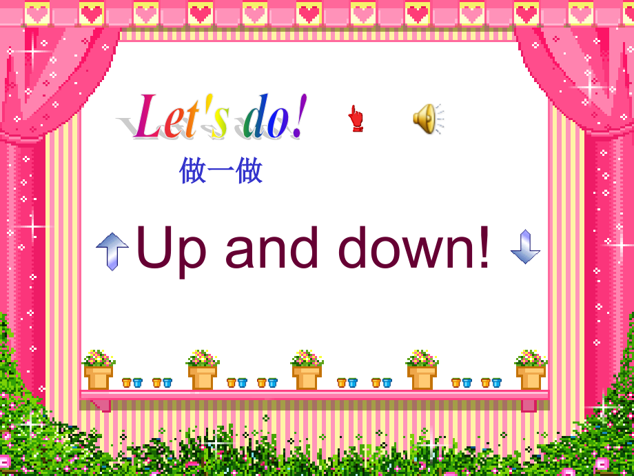 一二年级英语展示.ppt_第2页