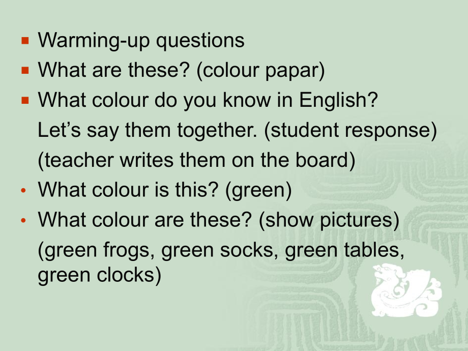 green课件.ppt_第2页
