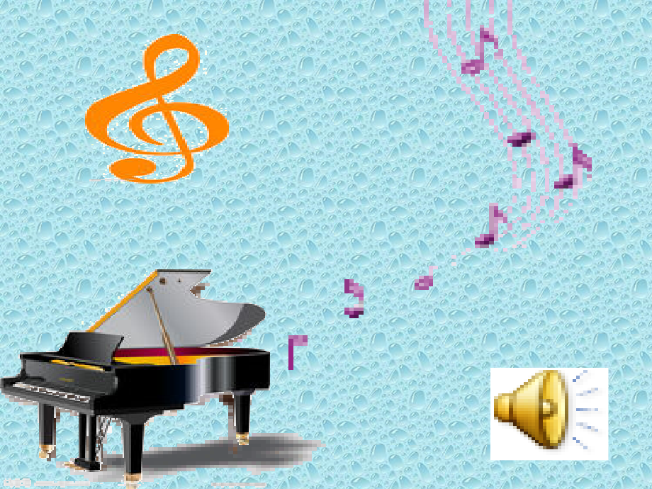 小青蛙找家.ppt_第1页