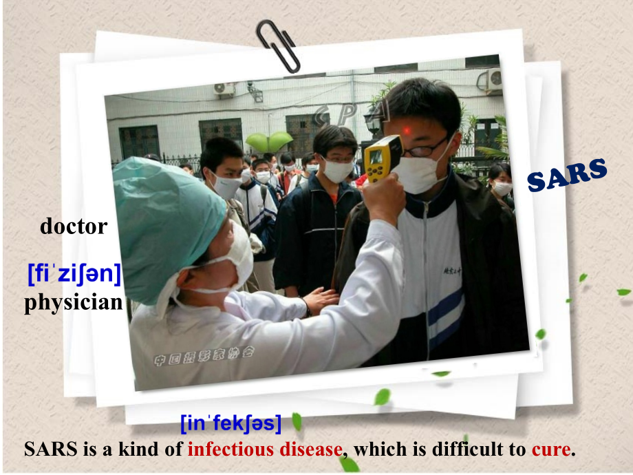 必修5unit1pre-reading-newwords.ppt_第2页