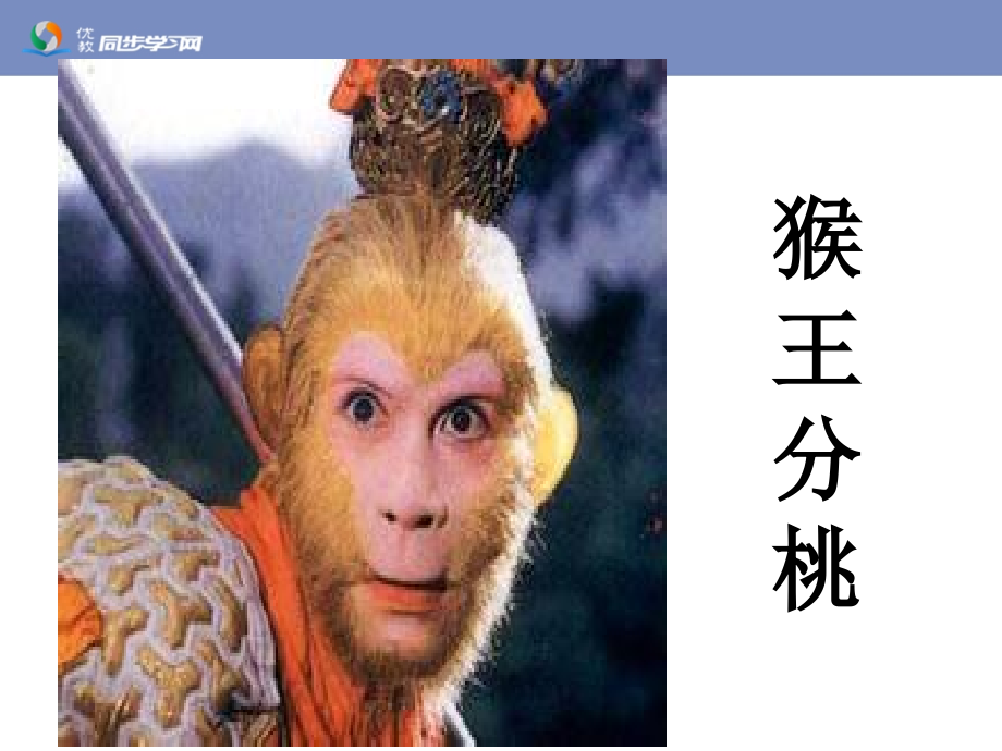 《商的变化规律及应用(例8～例10)》教学课件.ppt_第2页