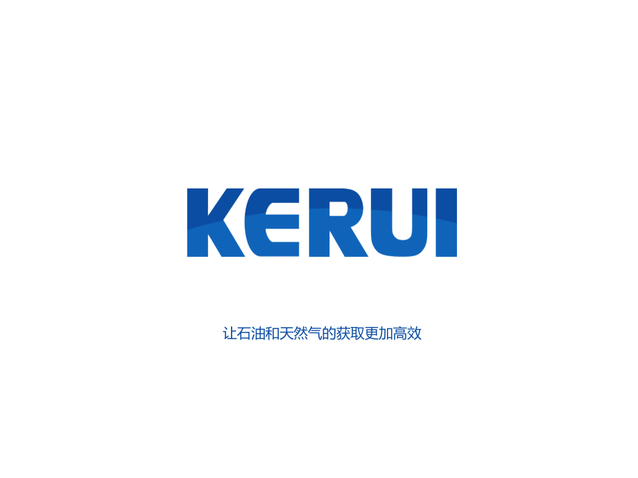 成品油添加剂 - 中文.ppt_第1页