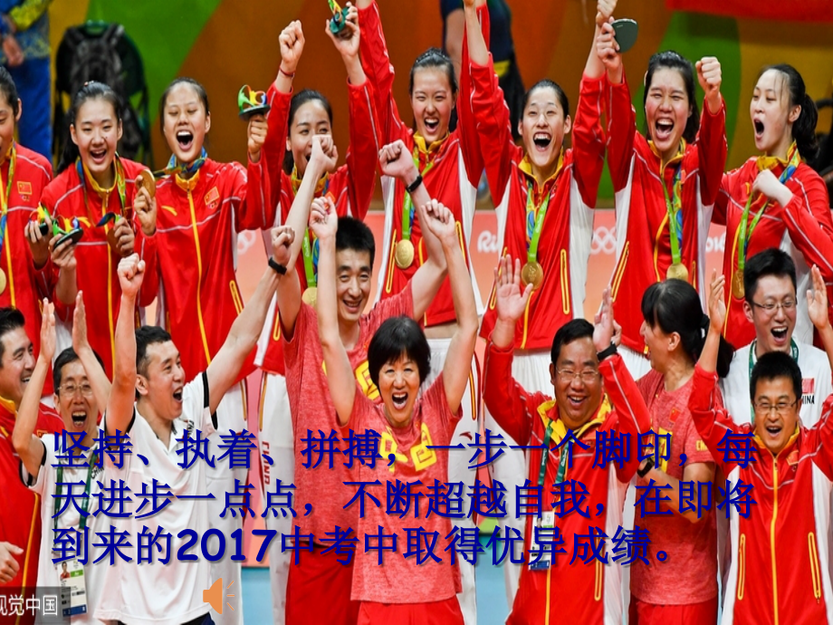 中考复习圆.ppt_第1页