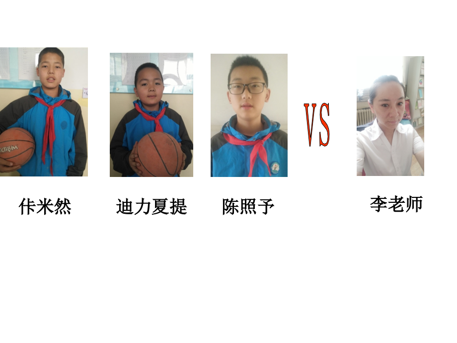 人教新版小学数学四年级下册第八单元《平均数》教学课件.ppt_第2页