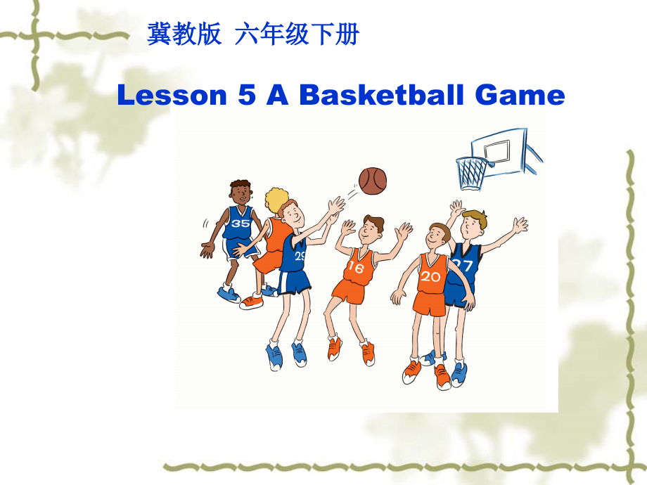 Lesson5ABasketballGame.ppt_第1页