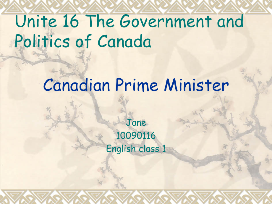 英语国家社会与文化入门 unit16.ppt_第1页