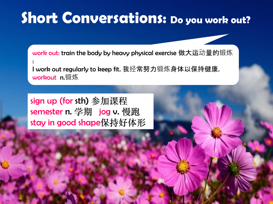 Week04new.ppt_第2页