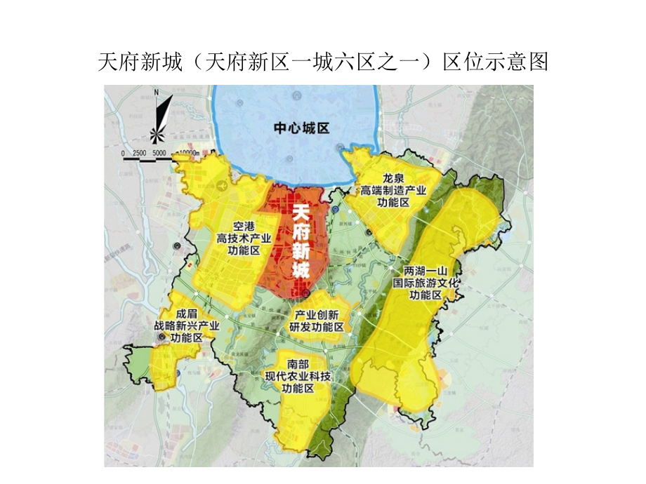 四川省成都天府新区天府新城详细规划及总体城市设计.ppt_第2页