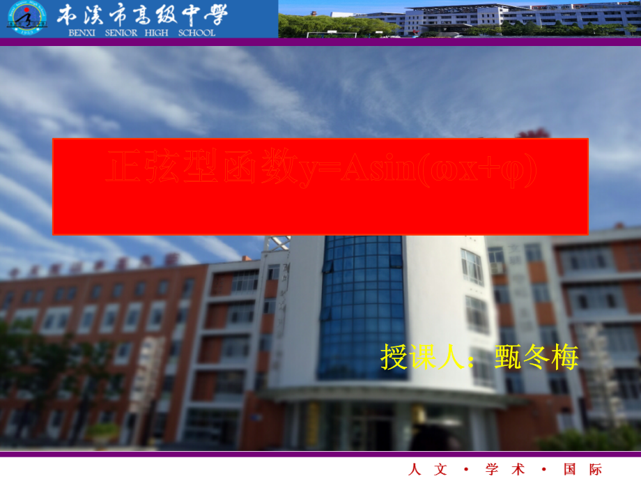 教学建模活动.ppt_第1页