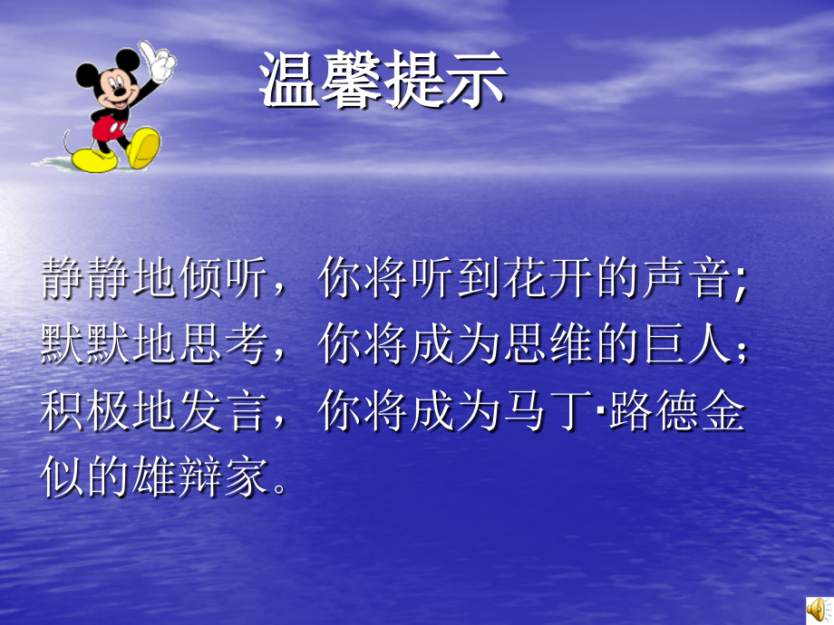 直线线段射线和角111.ppt_第1页