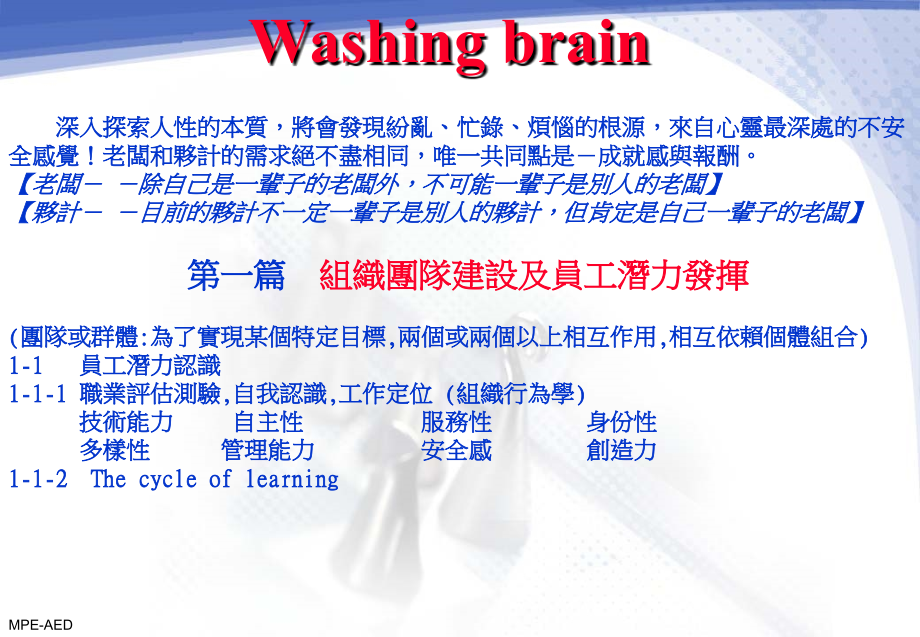 超声波技术 超声波热熔参数.ppt_第2页