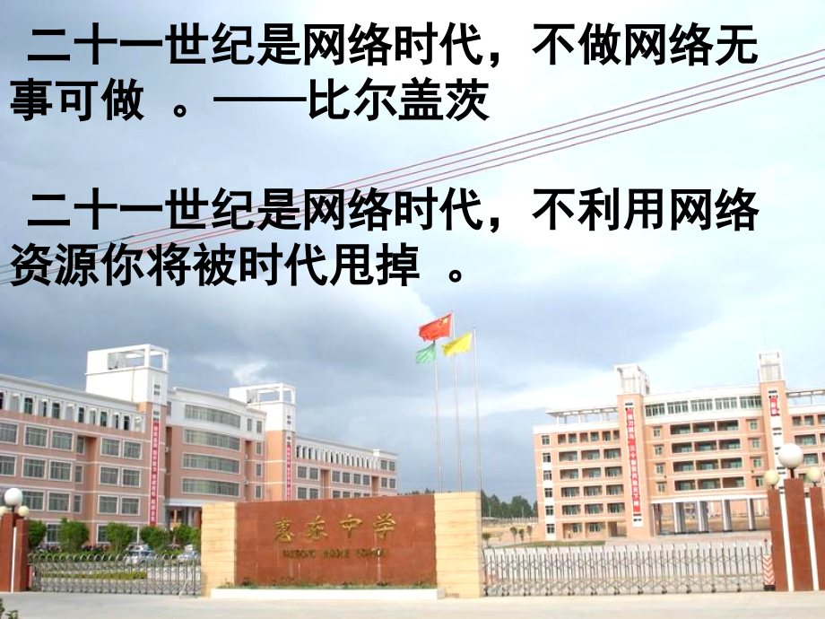 评事论理表见解.ppt_第2页