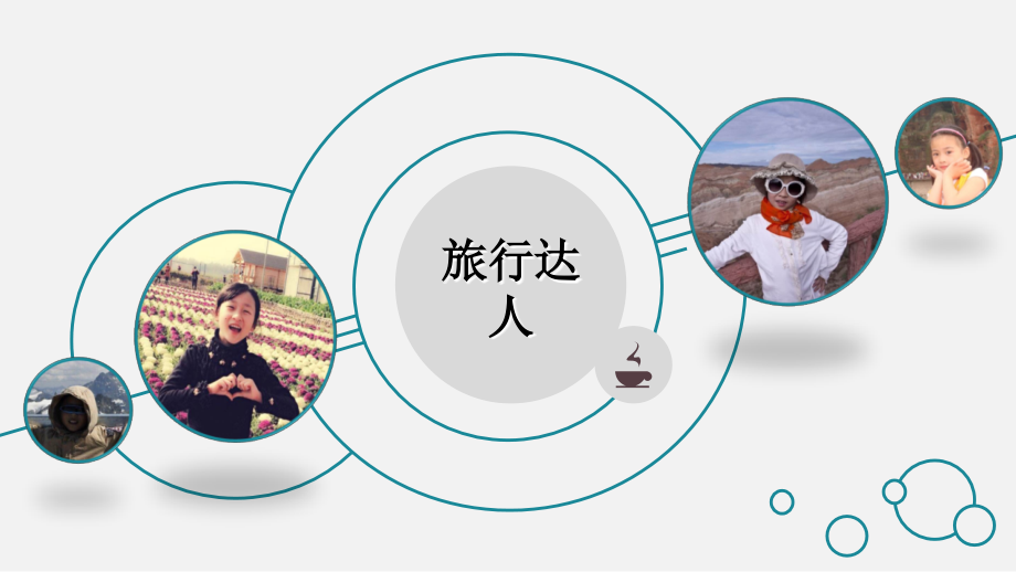 教科版小学科学五年级上《地球表面的地形》课件.ppt_第1页