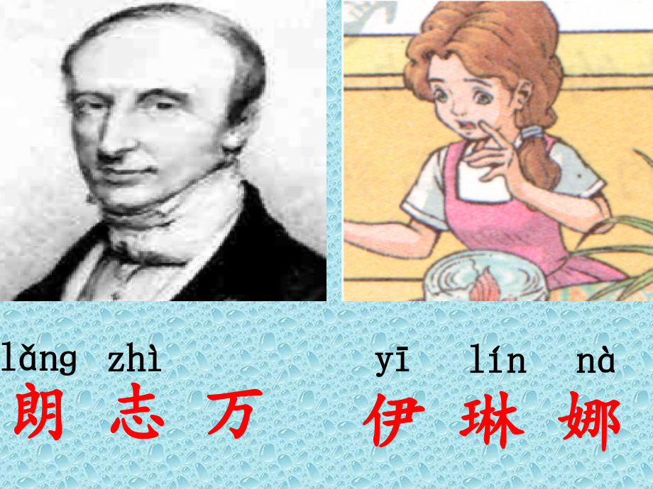 动手做做看1.ppt_第2页