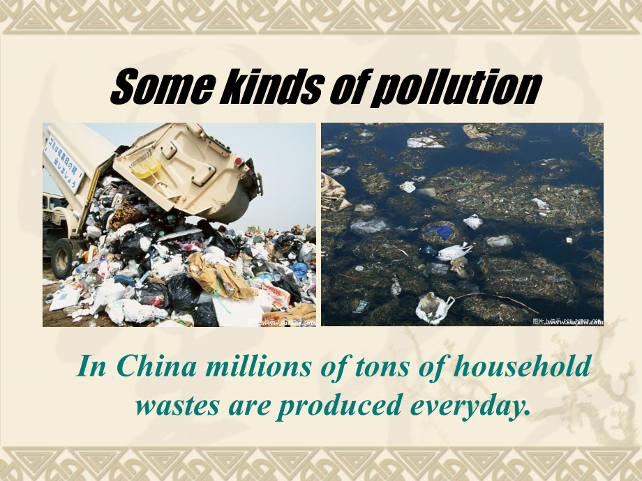 reading公开课.ppt_第2页