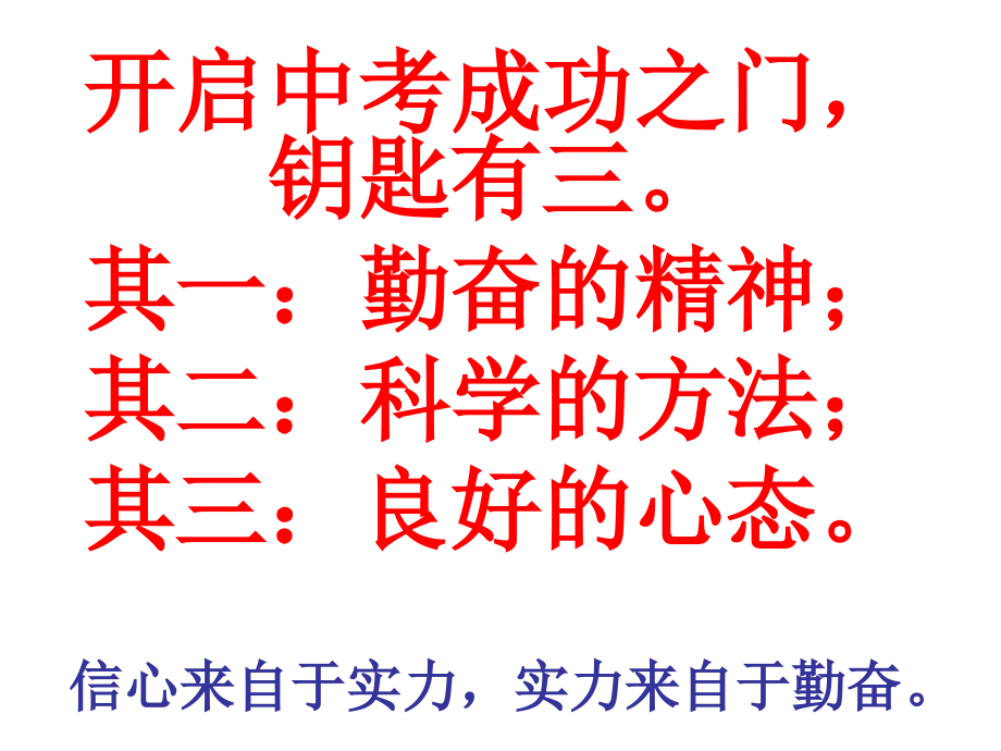 2015中考复习资料(语法).ppt_第1页