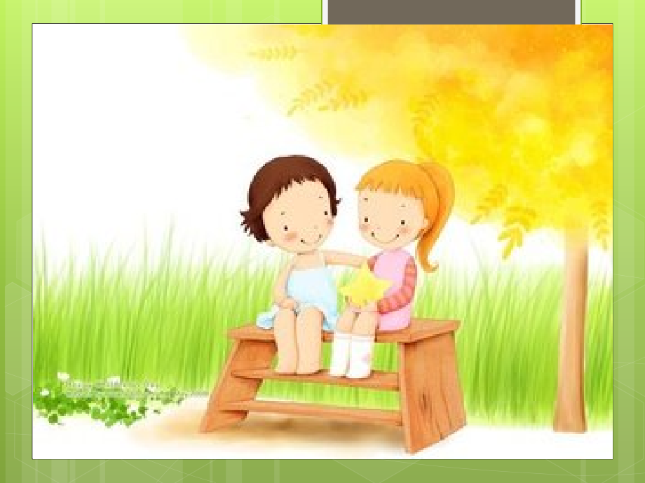 朋友多真快乐.pptx_第2页